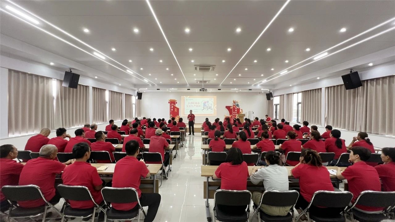 鄉(xiāng)得旺食品安全培訓(xùn)與員工關(guān)懷并重，共筑企業(yè)未來